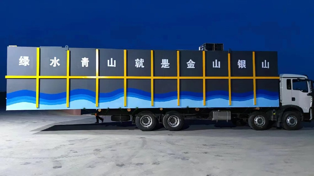 廣東汕頭餐具消毒洗滌一體化污水處理設(shè)備，確保達標排放