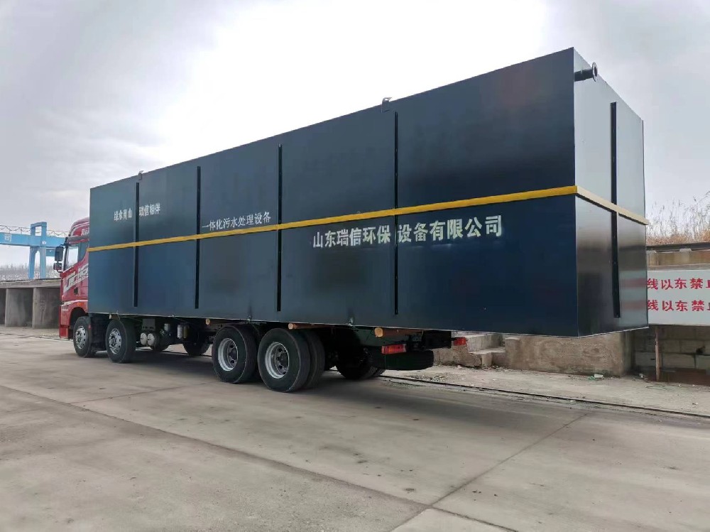 西藏農村生活污水處理設備專業廠家實體老廠質量保證